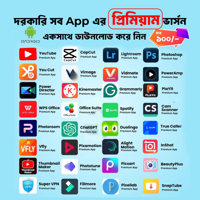 All Premium App download All Premium App download